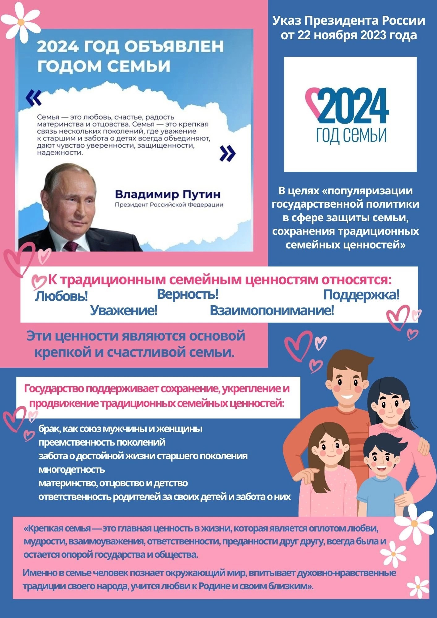 Русский язык 8 класс бархударов гдз. Рабочие программы и ктп 8 вид 2 вариант. Родной язык программа 8 класса. Родной русский 8 класс учебник. Родной русский язык начальная школа.